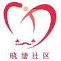 和谐晓塘ico