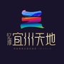宜州天地ico