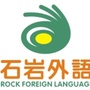 许昌石岩ico