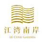 保利达江湾南岸ico