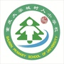 重庆大学城树人小学校公众号ico