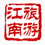 吉安江南旅游ico