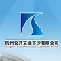 杭州公共交通下沙有限公司ico