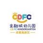 成都高新区金融城幼儿园ico