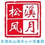 西溪学校ico