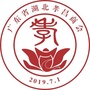 广东省湖北孝昌商会ico