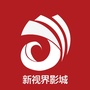 新视界国际影院公众号ico