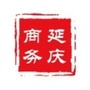 延庆区商务局ico