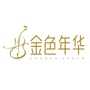 中山金色年华ico