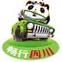 畅行四川公众号ico