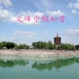 文峰巾帼知音ico