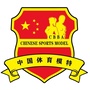 中国健美协会体育模特委员会ico