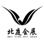 北庭畜牧展ico