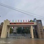顺庆区双桥镇小学ico