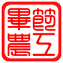 毕节农工ico