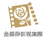 金蔷薇影视集团公众号ico