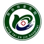 邢台冶金医院老年病科公众号ico