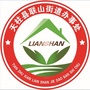 天柱联山新区ico