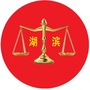 湖滨天平ico