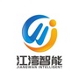 江湾智能科技有限公司ico