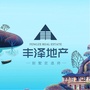 丰泽地产公众号ico