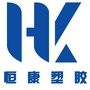 常州恒康塑胶科技有限公司公众号ico