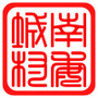 青云谱镇城南村委会公众号ico
