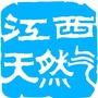 江西天然气ico