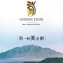黄山卧虎高尔夫ico