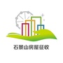 广宁房屋征收ico