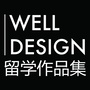 天津艺术设计留学公众号ico