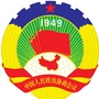 樟树政协ico