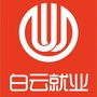 白云就业ico