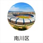 体育南川公众号ico