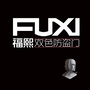 福熙防盗门公众号ico