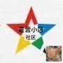 霍营街道霍营小区社区ico