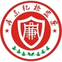 丹东纪检监察ico