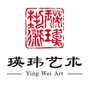 瑛玮艺术ico