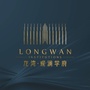 龙湾观澜学府公众号ico