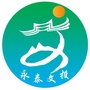 福建省永泰文化旅游投资有限公司ico