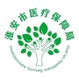 淮安市医保局ico