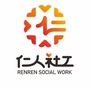 双流仁人社工ico