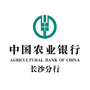 中国农业银行长沙分行ico
