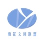 雨花文创联盟ico