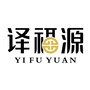 译福源公众号ico