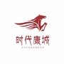 时代康城公众号ico