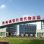 贵州满堂红物流有限公司ico