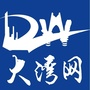 大湾招聘公众号ico