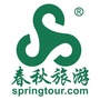 春秋旅游成都站ico