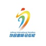 句容国际马拉松ico